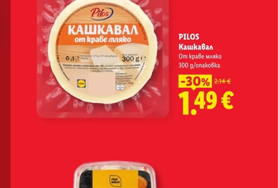 Пилешки дробчета