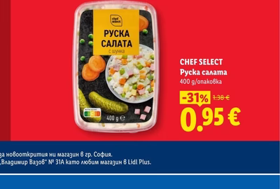 ТРАНЖОРНА Кайма свинска 100%