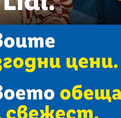 Еко Мес Колбас за пица