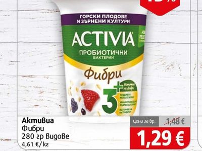 Activia Фибри