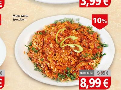 Деликат Миш маш