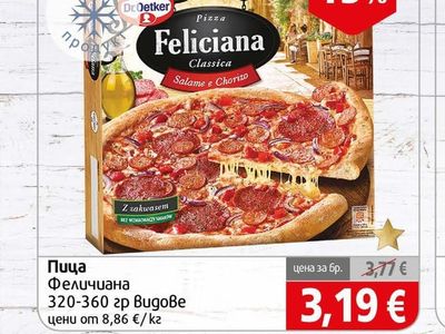 Dr. Oetker Пица Феличиана