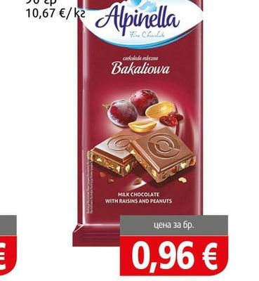 Alpinella Шоколад млечен с фъстък и стафида