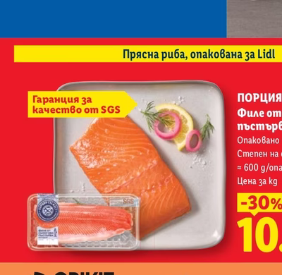 МЕСО ОТ НАШАТА ТРАНЖОРНА Кюфте домашно