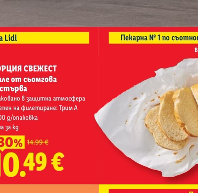 Heinz Кетчуп