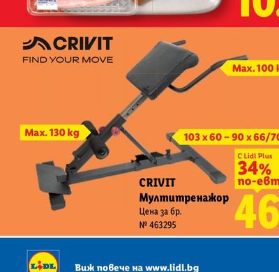 Familia Сладолед Галакси ягода / пъпеш