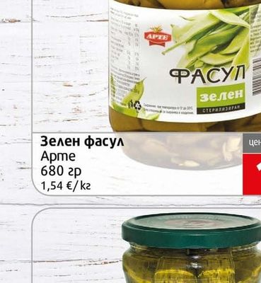 Apme Зелен фасул