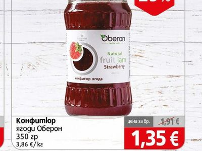Oberon Конфитюр ягоди