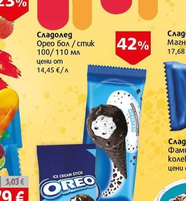 Nestle Pirulo банан