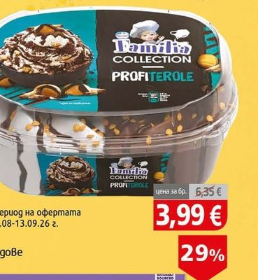 Familia Фамилия без добавена захар / колекция
