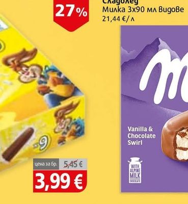 Nesquik Nesquik клечка