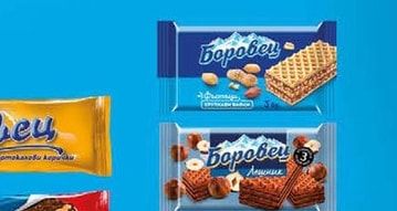 Боровец Вафла