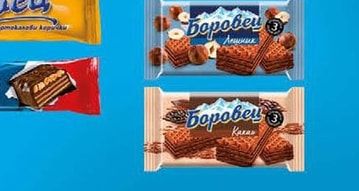 Боровец Вафла