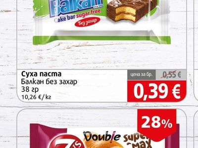 Balkan Суха паста без захар