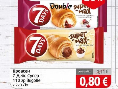 7 Days Кроасан Супер