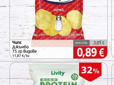 Jumbo Чипс