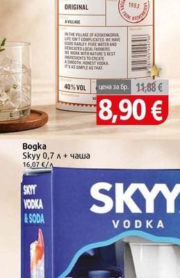 Koskenkorva Koskenkorva