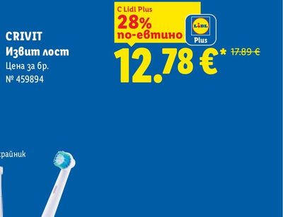 Oberon Олио Флора