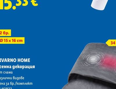 PERGALÉ Шоколадови бонбони трюфел