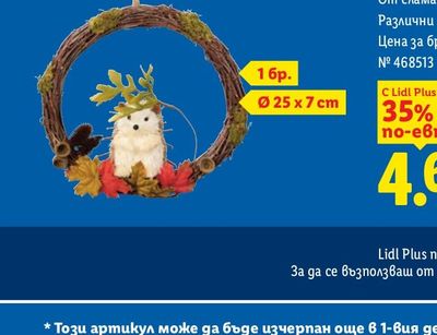 LAVAZZA Кафе Крема Е Густо мляно