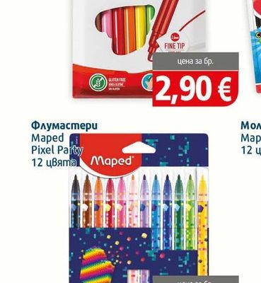 Carioca Флумастери