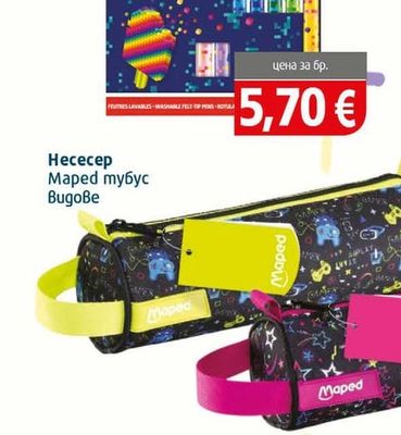 Maped Pixel Party Флумастери