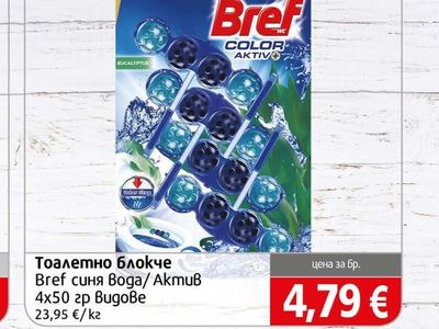 Bref Тоалетно блокче Bref синя Вода/Актив