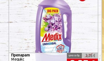 Medix Препарат