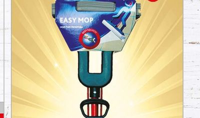 Vileda Easy Mop Пеперуда
