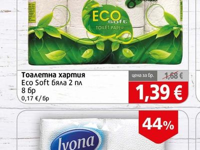 Eco Soft Тоалетна хартия Eco Soft бяла 2 пл