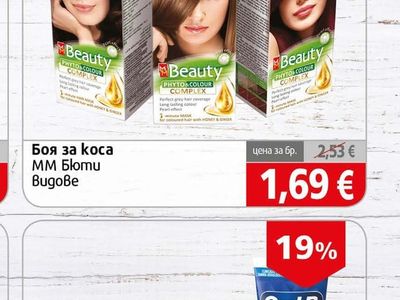 Beauty Боя за коса