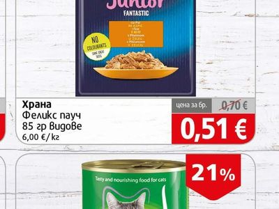felix Храна Феликс пауч