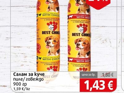 BEST CHOICE Салам за куче пиле/говеждо