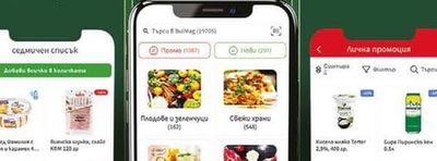Свински врат без кост