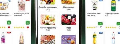 Milka Шоколад