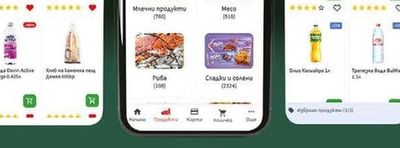 Kaliakra Олио