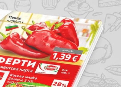 Пипер червен