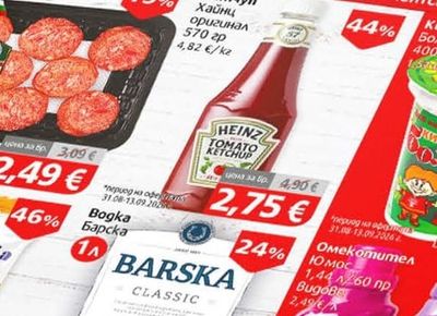 Heinz Кетчуп оригинален