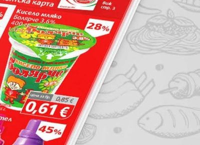 Болярче Кисело мляко