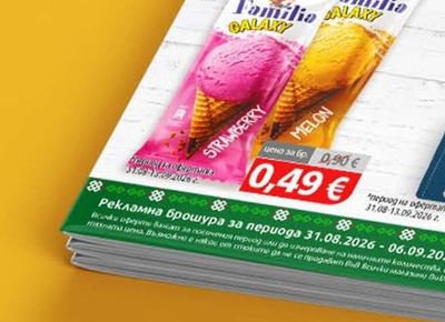Familia Сладолед Галакси ягода/пъпеш