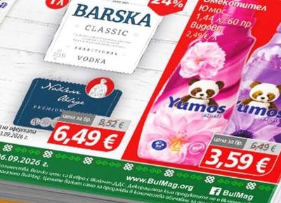 Barska Classic Водка
