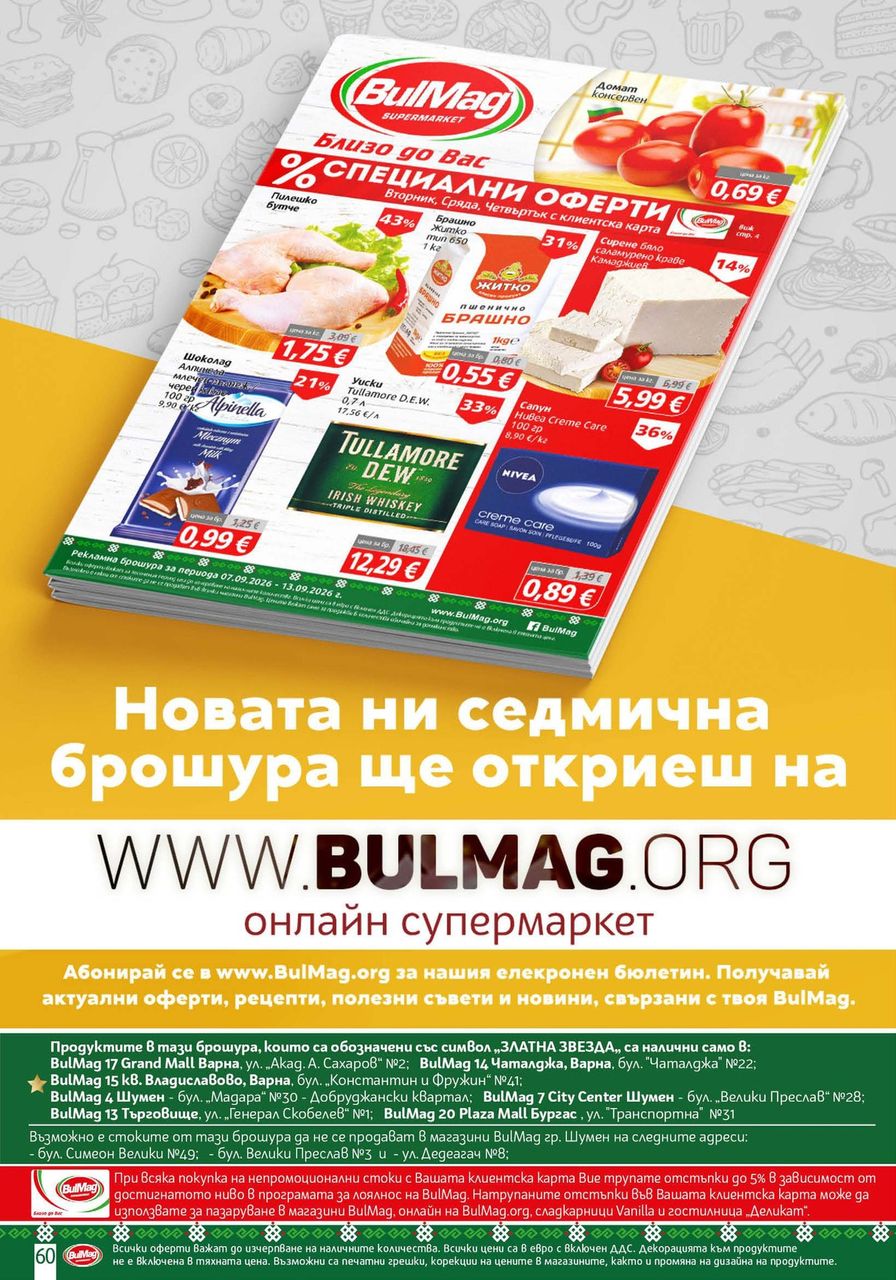 Page 60