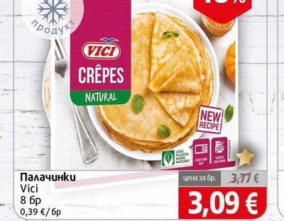 Vici Палачинки