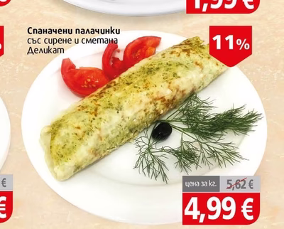 Деликат Спаначени палачинки със сирене и сметана
