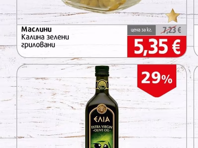 Маслини Калина зелени гриловани