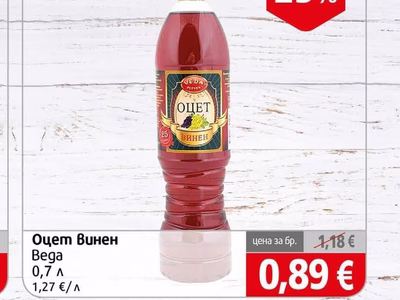 Bega Оцет Винен