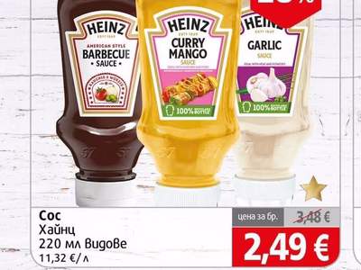 HEINZ Сос Хайнц