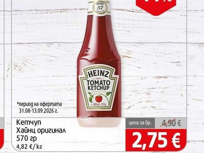 HEINZ Кетчуп Хайнц оригинал