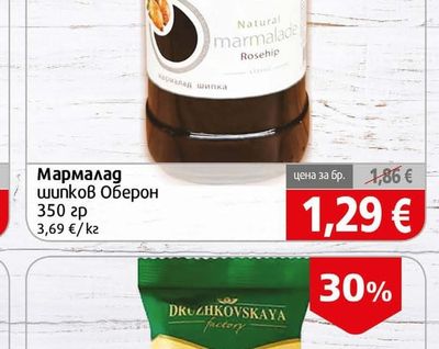 Oberon Мармалад шипков Оберон