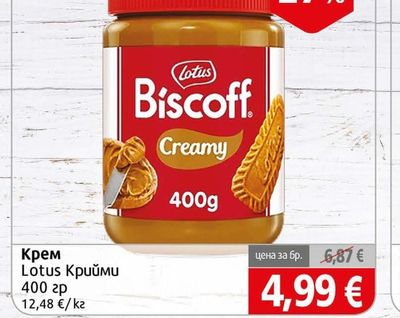 Lotus Biscoff Крем Lotus Крийми